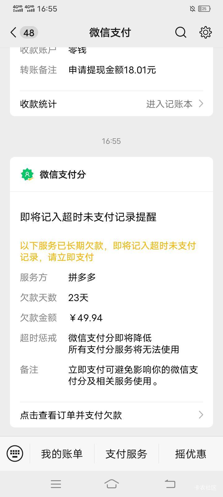 哎，想回到17年。

24 / 作者:mmmmkbh / 