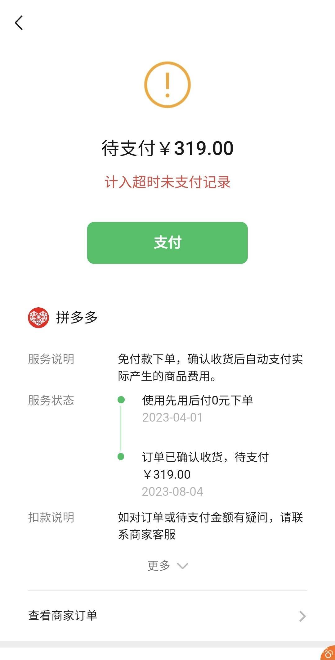 哎，想回到17年。

93 / 作者:酷奇57 / 