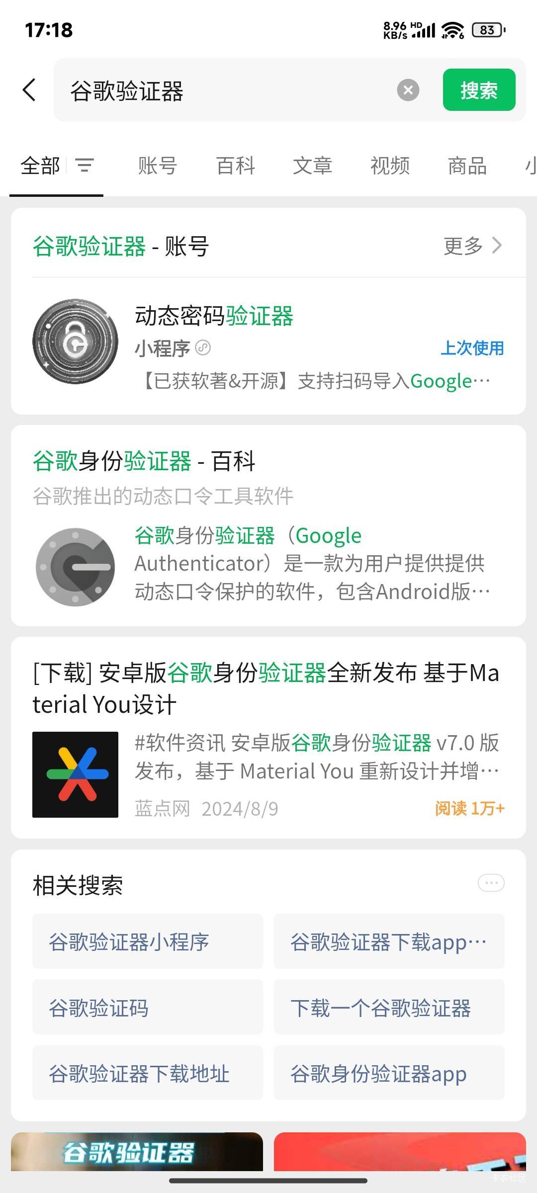 用这个验证安全吧？？？  老哥教我的

61 / 作者:晚饭没得吃 / 