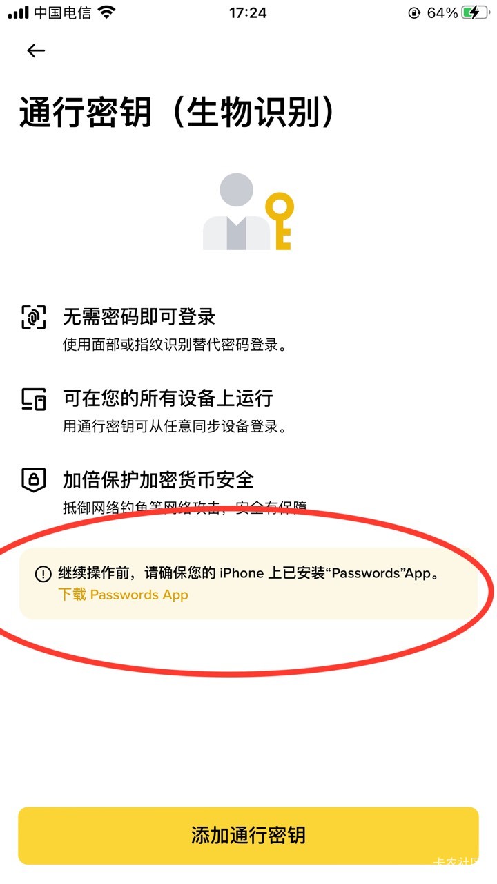 老哥们苹果版本太低下载不了这个怎么办？

20 / 作者:元朗龟哥 / 
