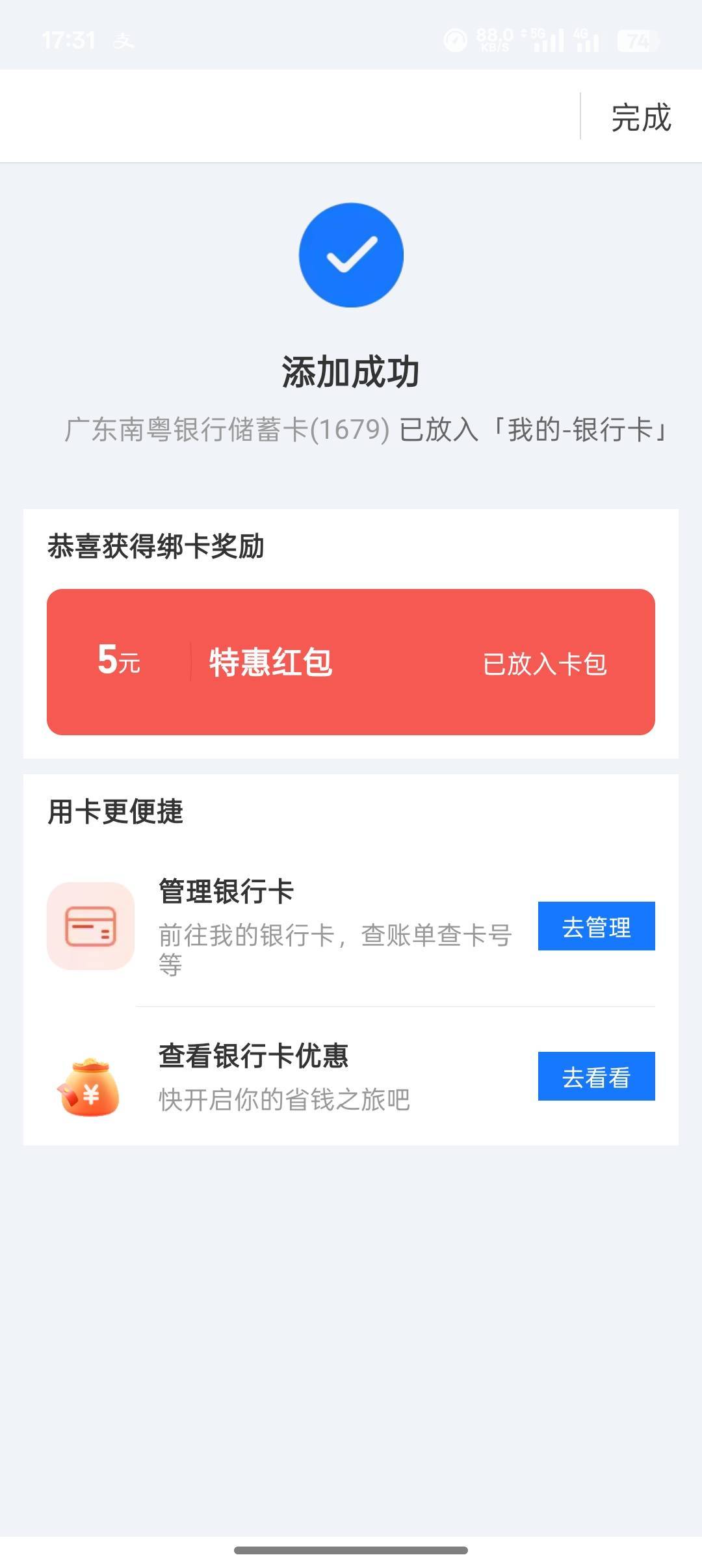 电子也可以

38 / 作者:一路红啊 / 