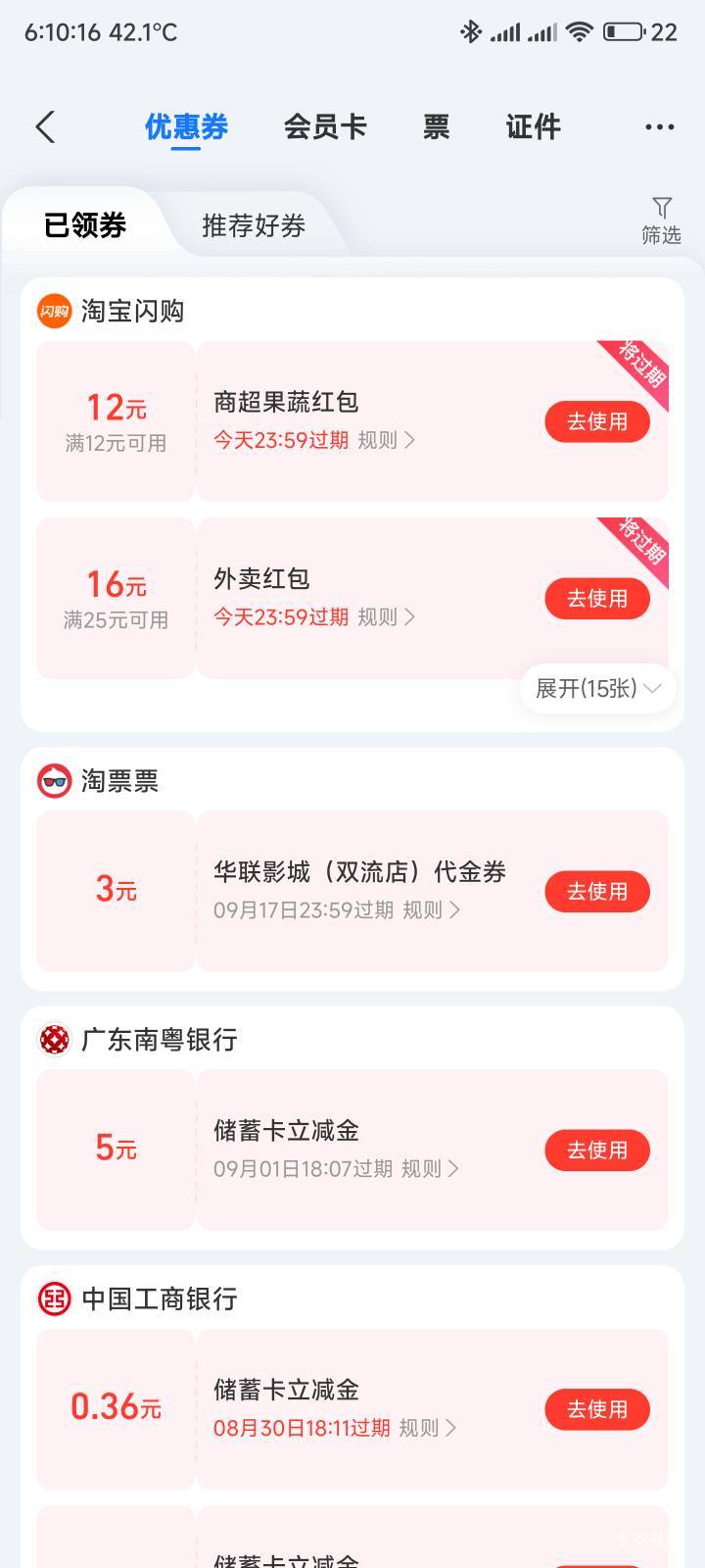 我是广东的可以

100 / 作者:你没那么爱我 / 