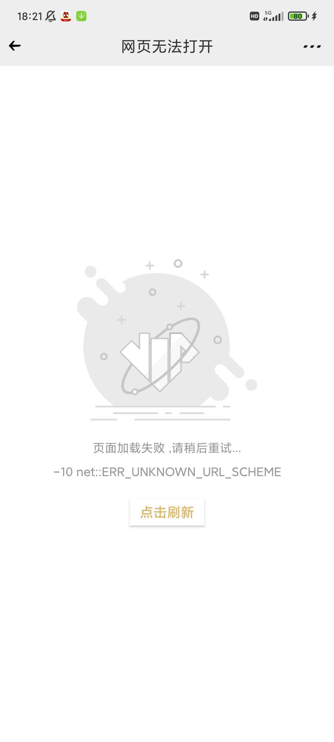 感谢前面老哥，一共26毛，玩王者的老哥去弄下，审核大概一个小时以内，链接历史搜王者69 / 作者:包根龙. / 