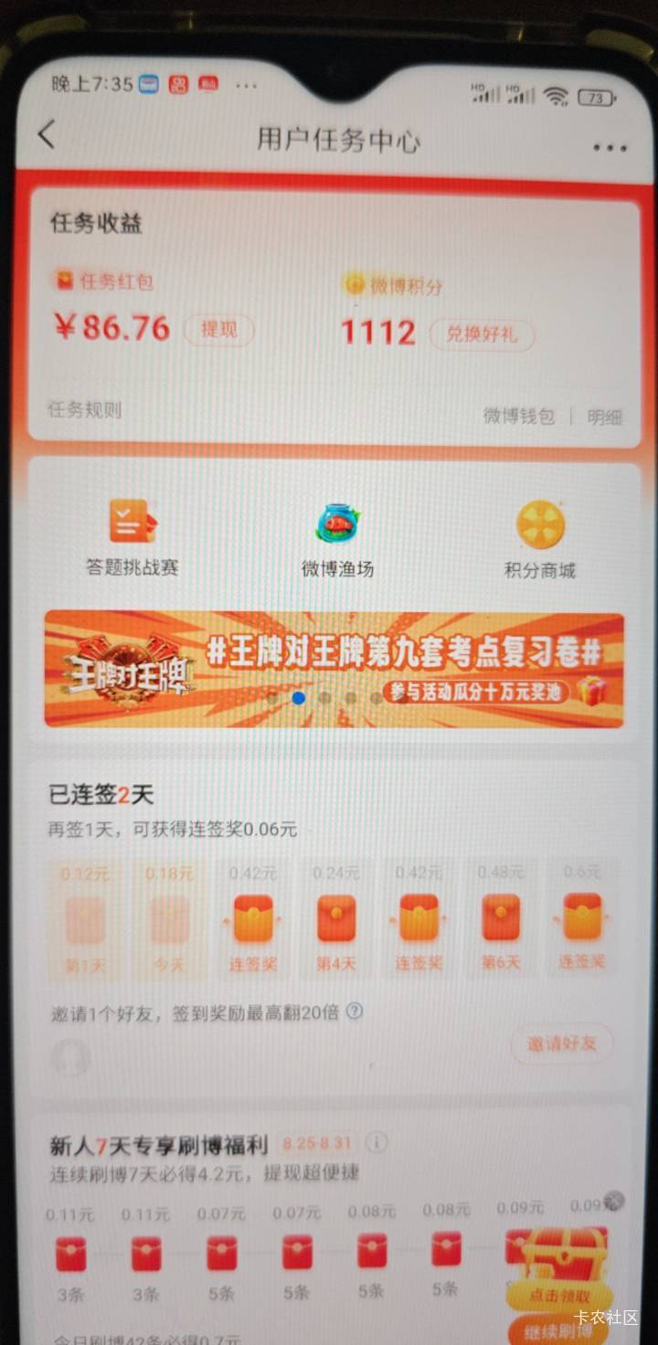 微博打了17个号 一个里面最低50块多的七八十 不知道要提到什么时候

84 / 作者:举报仔死全家 / 