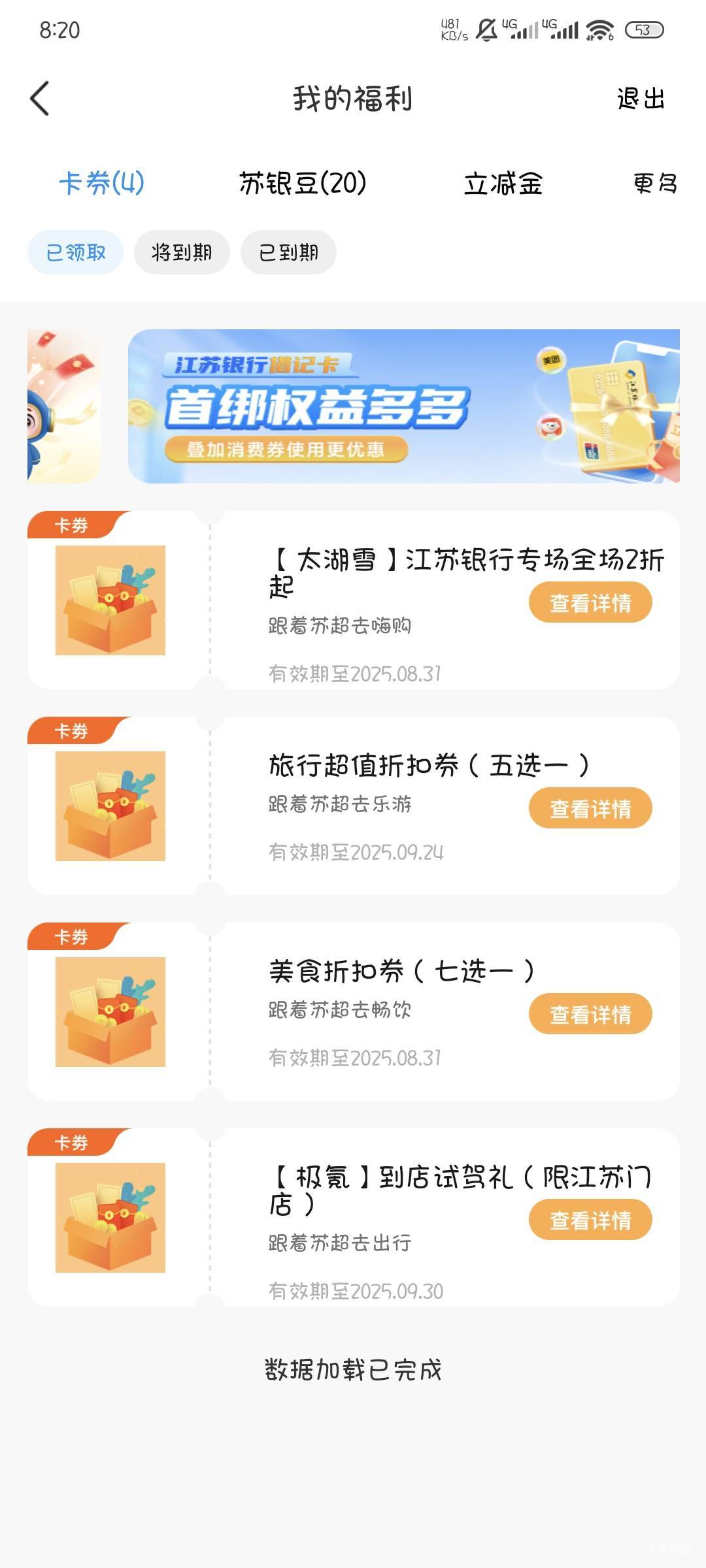 是不是全是废券

72 / 作者:撸口狂魔1996 / 