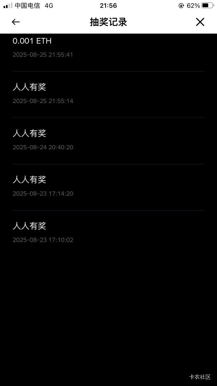 抽了5次，低保

66 / 作者:元朗龟哥 / 