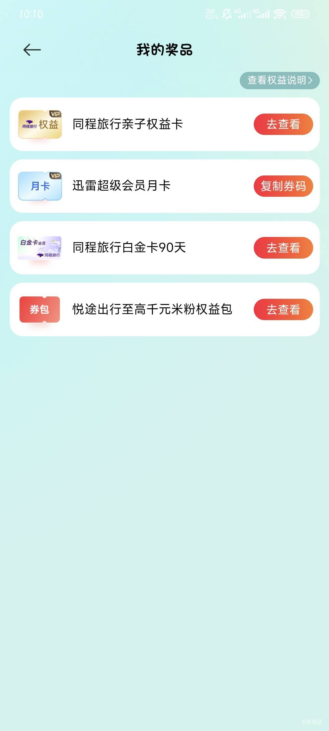 有能出的吗

85 / 作者:撸口狂魔1996 / 
