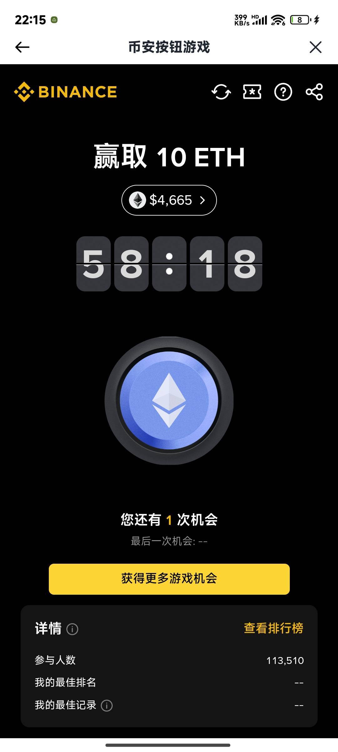 币安可以用快鸭加速器挂香港报名    多少号结束？

1 / 作者:晚饭没得吃 / 
