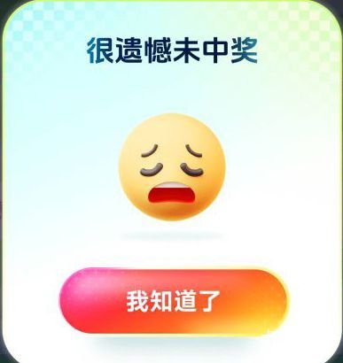 雷子大氺！

44 / 作者:打小就坏' / 
