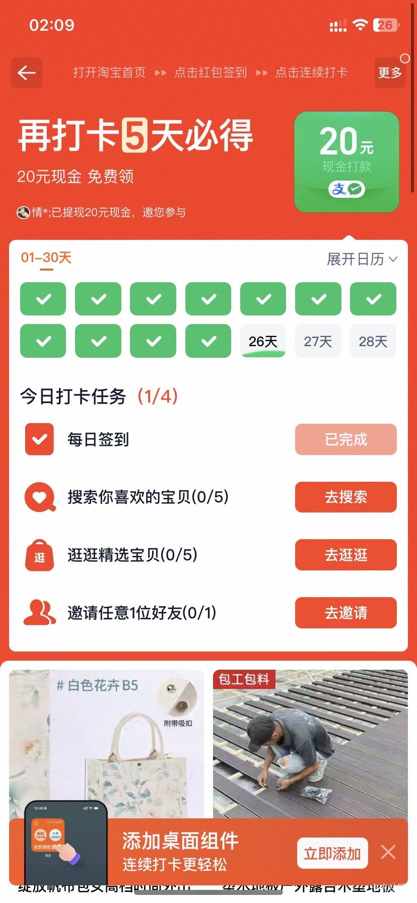 有老哥帮我助力这个吗？微博我帮你助力

12 / 作者:老哥好人有好鲍 / 
