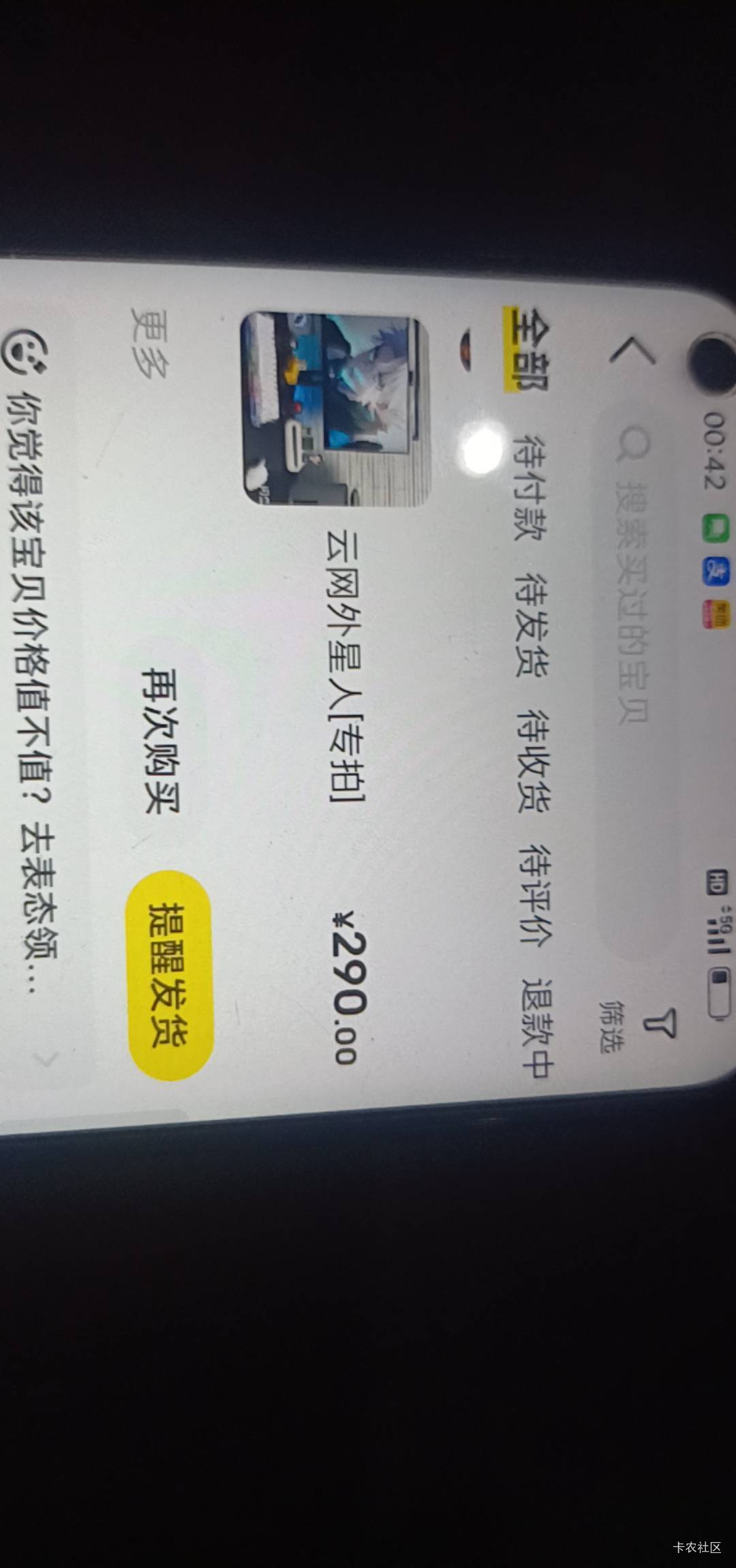 衡阳湖南农行闲鱼300-10

30 / 作者:舟9舟舟 / 