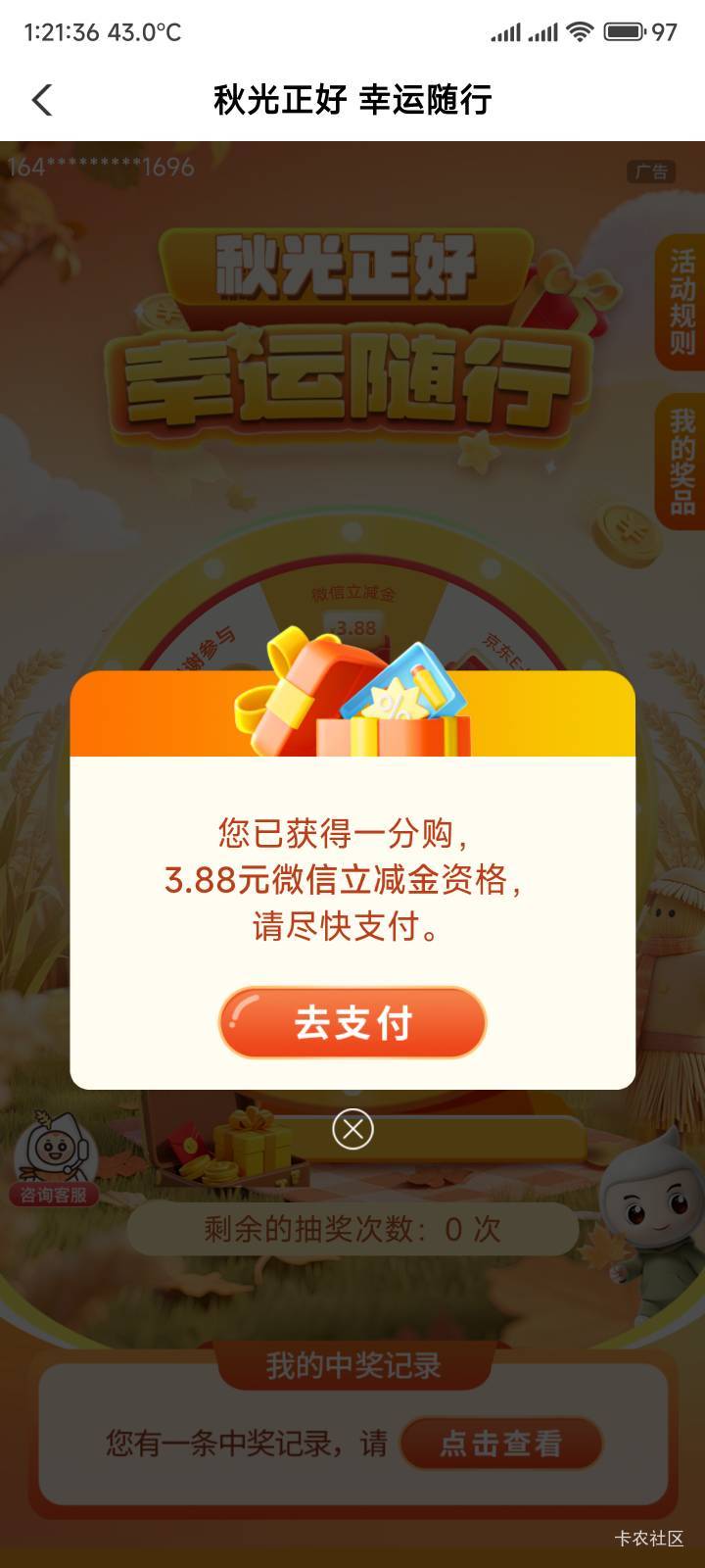饿疯了3.88我也来

69 / 作者:你没那么爱我 / 