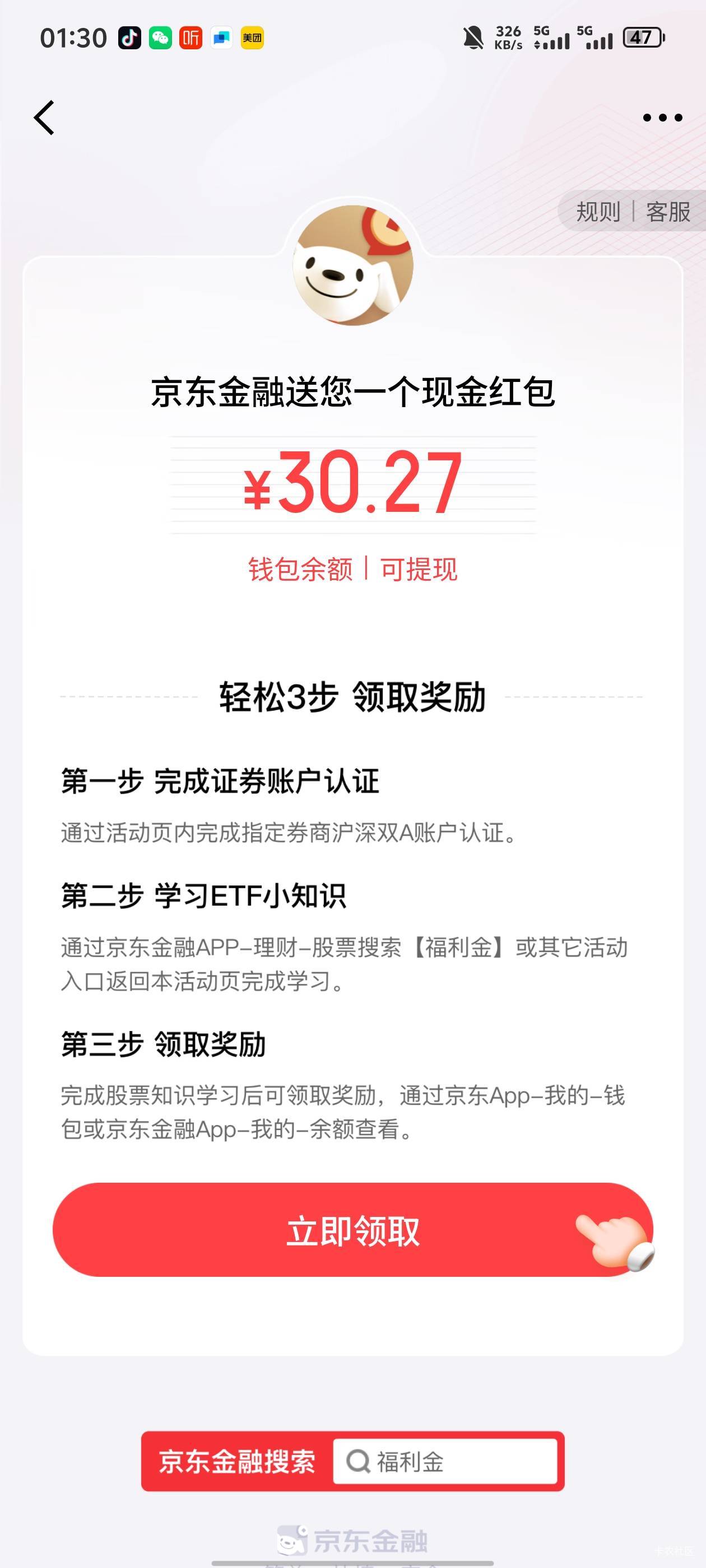 东子，值吗，这能开吗

5 / 作者:北安 / 