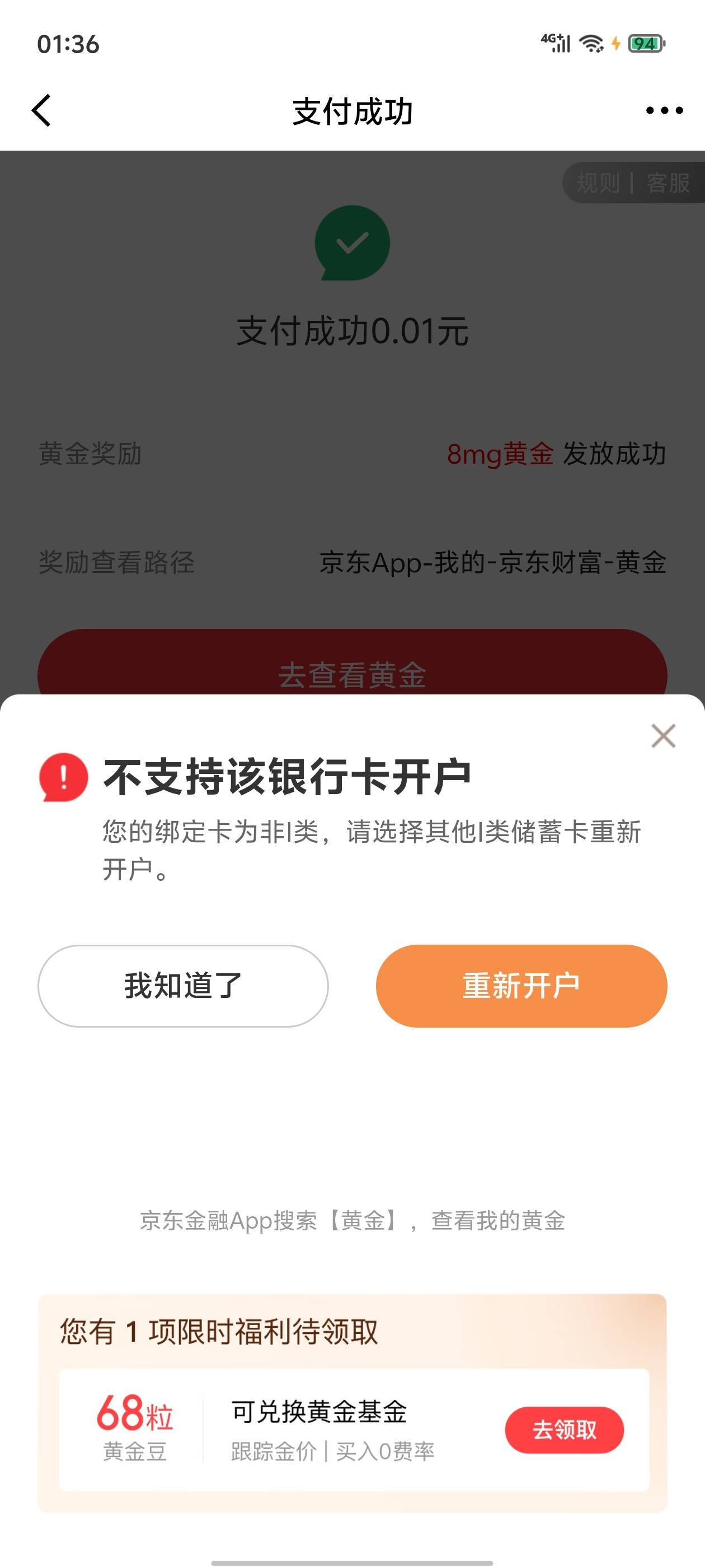 连张一类都没有错过好多毛

79 / 作者:真的很难受 / 