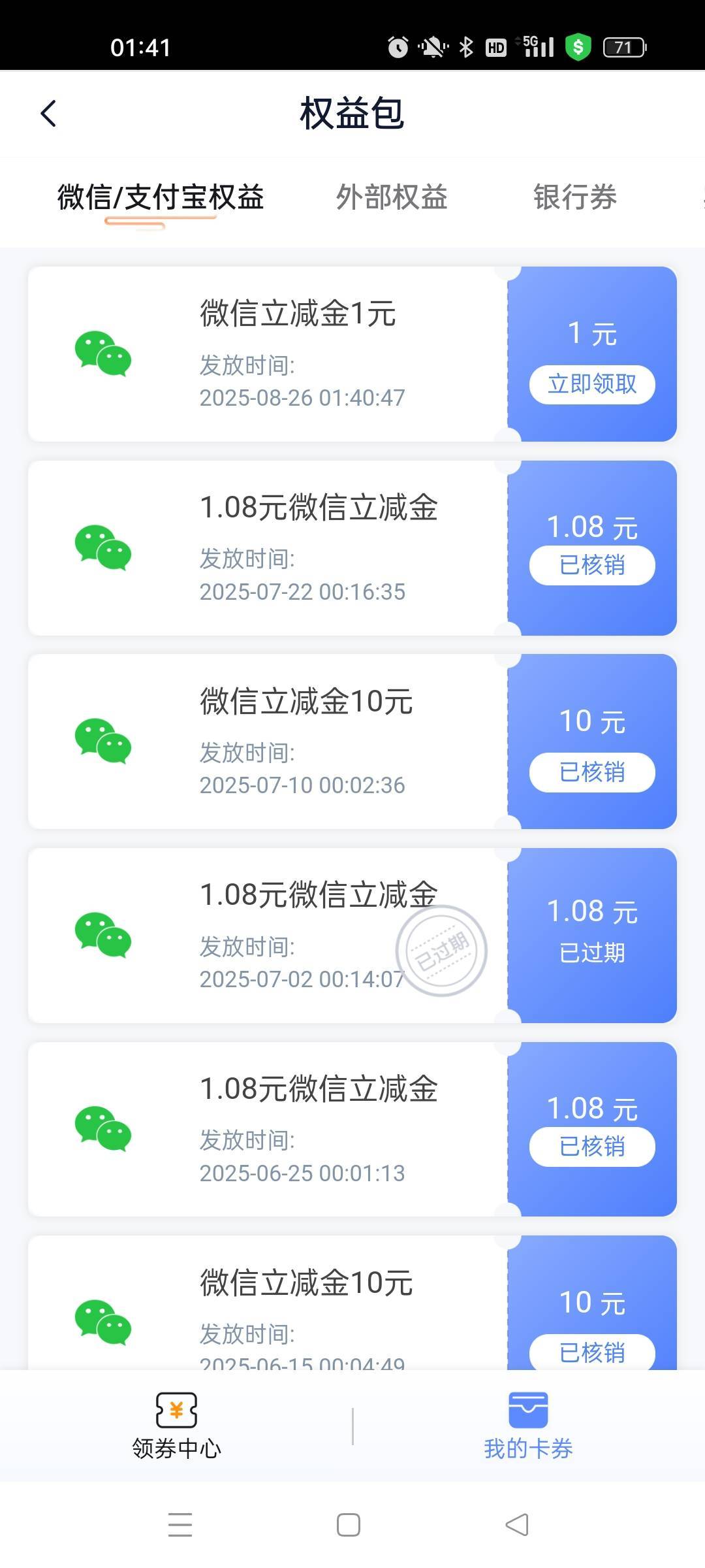 张家港这个归集，钱包管理点进去，啥也没有啊，没有归集选项，有一样的么

60 / 作者:萸暮 / 