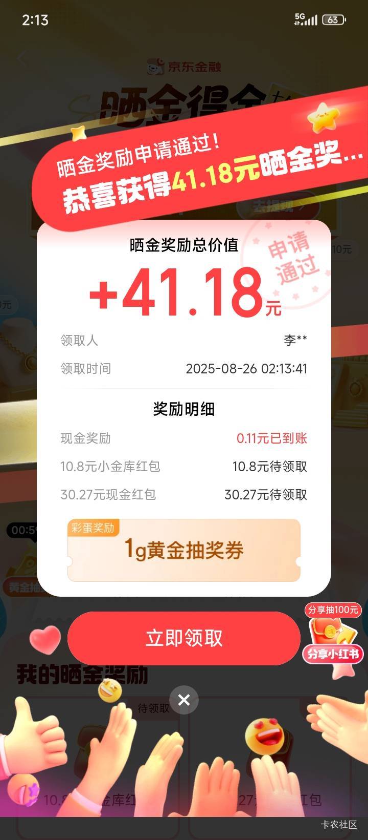 这有用不首富们




35 / 作者:不伦不类很正经 / 