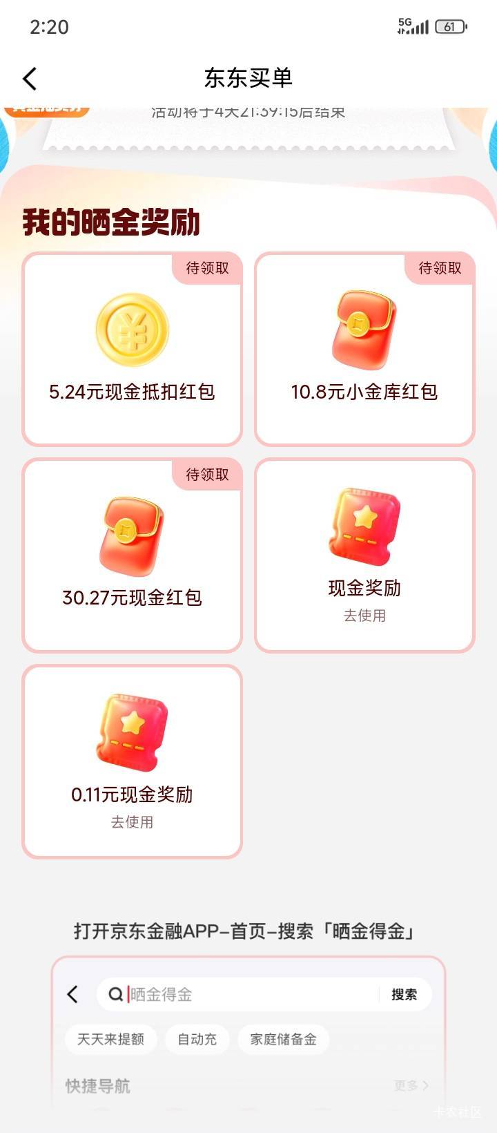 这有用不首富们




25 / 作者:不伦不类很正经 / 