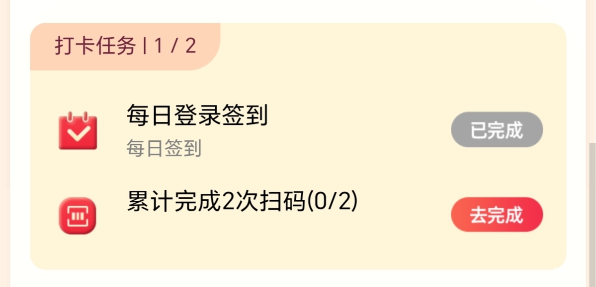 口味王签到三十天，你们玩吗？ 我五号拉满了  

78 / 作者:牛牙雅夏虾 / 