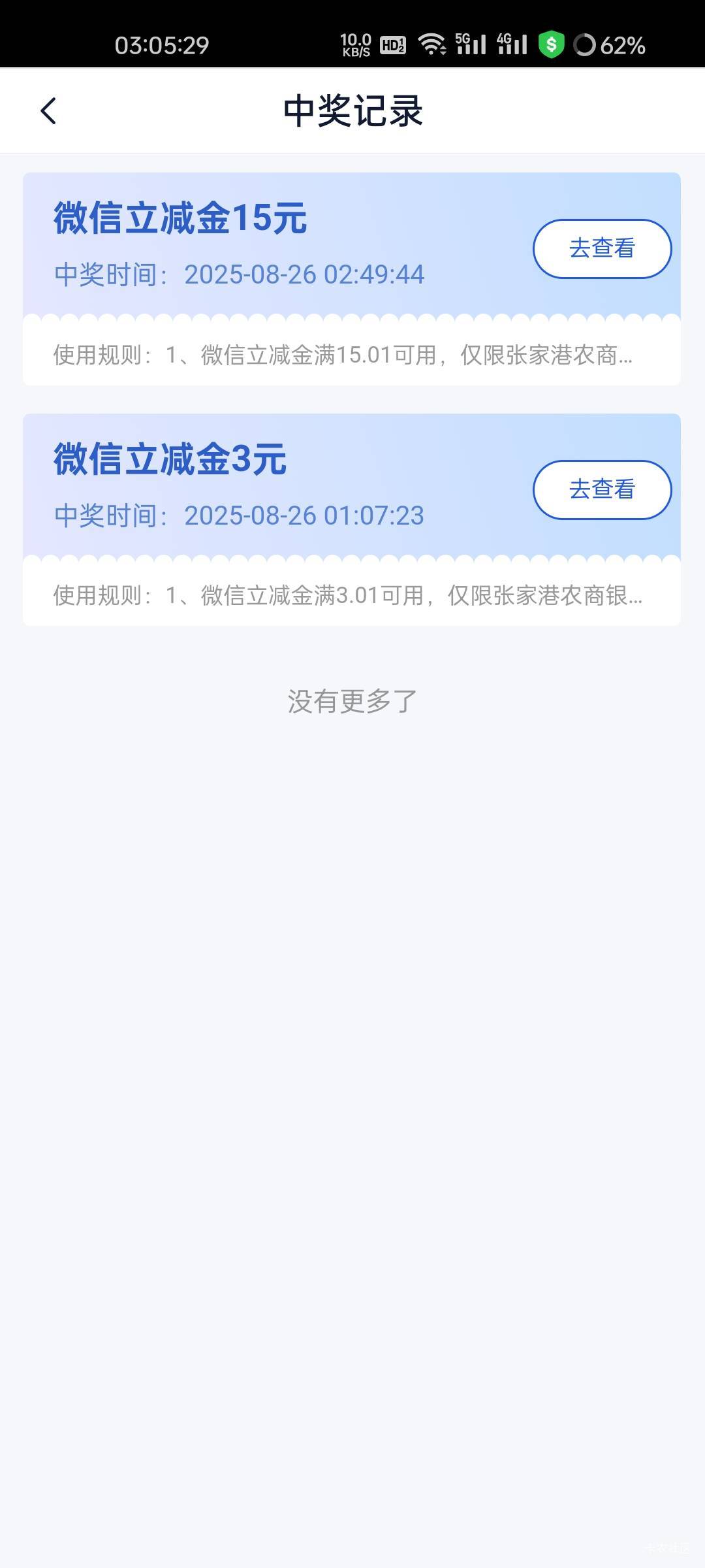 张家港15+3



77 / 作者:拾念卟执念 / 