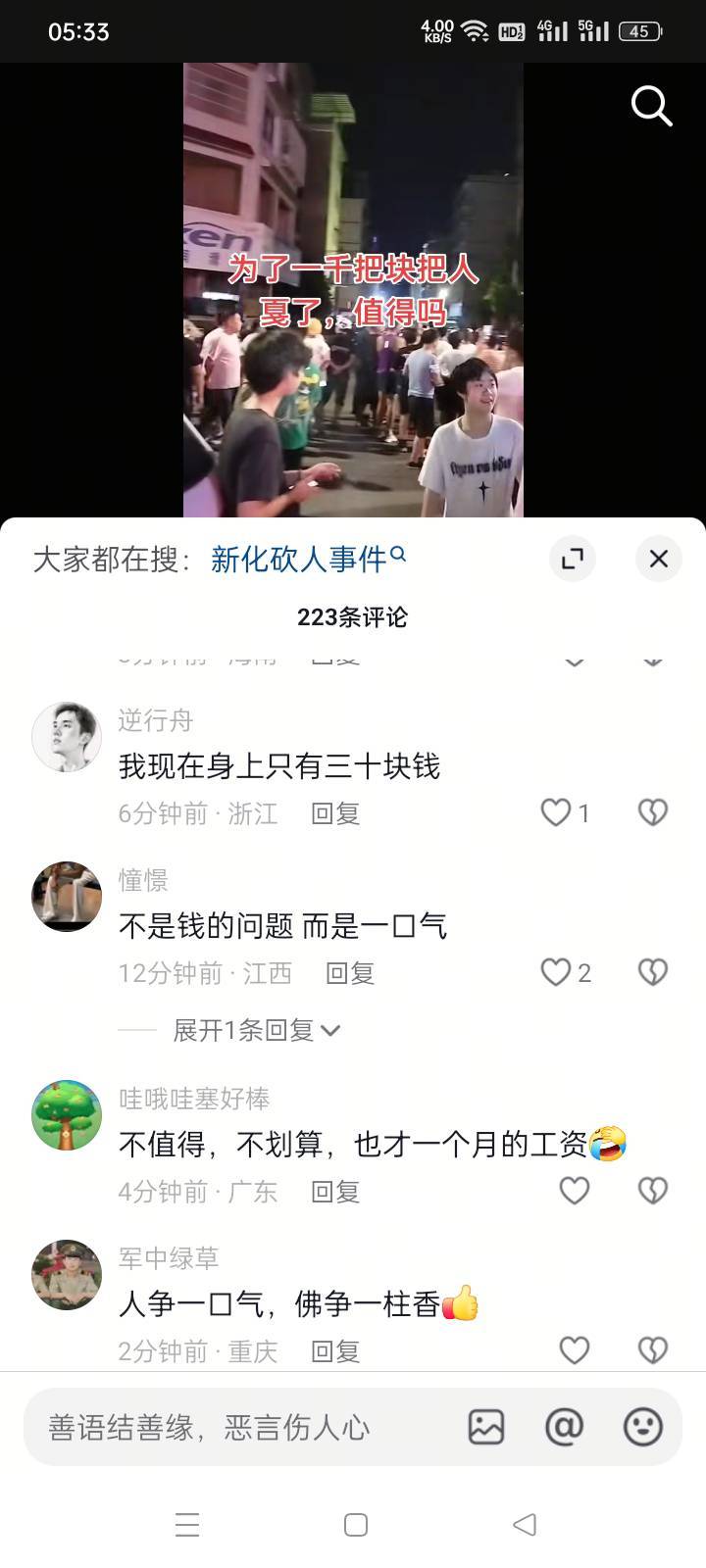 这是哪位老哥？

39 / 作者:yb230102 / 