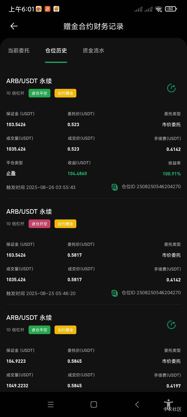 啊？？

72 / 作者:歌 / 