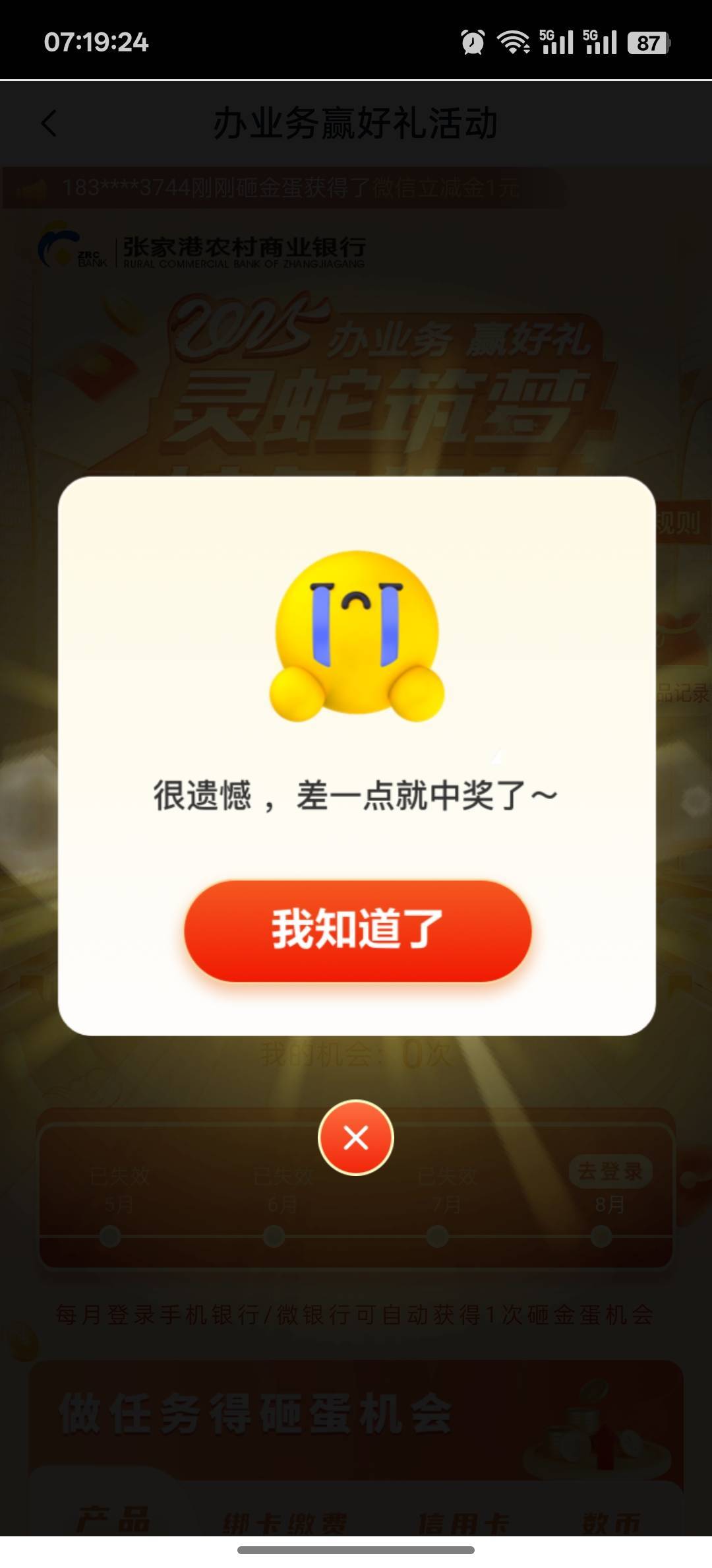 只能抽一次，没有商家码

31 / 作者:咯i几块破 / 