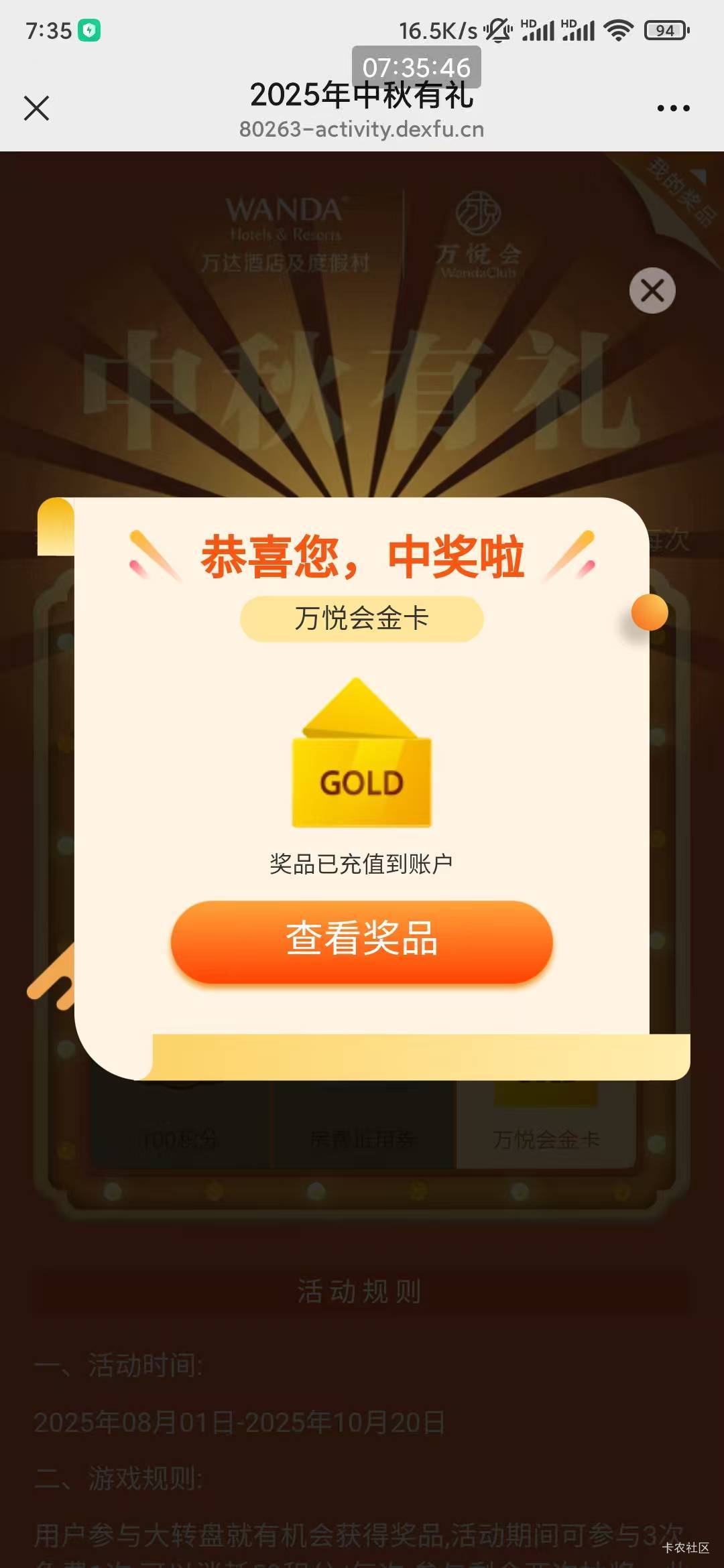 这个奖品怎么样

100 / 作者:爱丁堡 / 