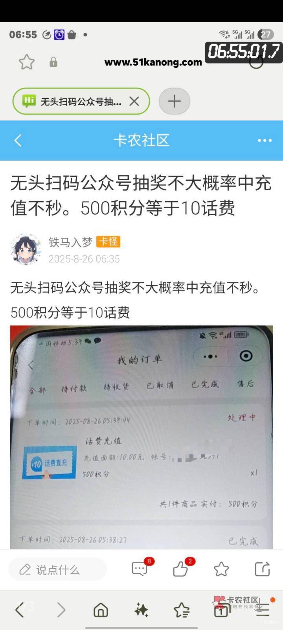 这个帖子怎么没了

58 / 作者:xxyyxiu / 