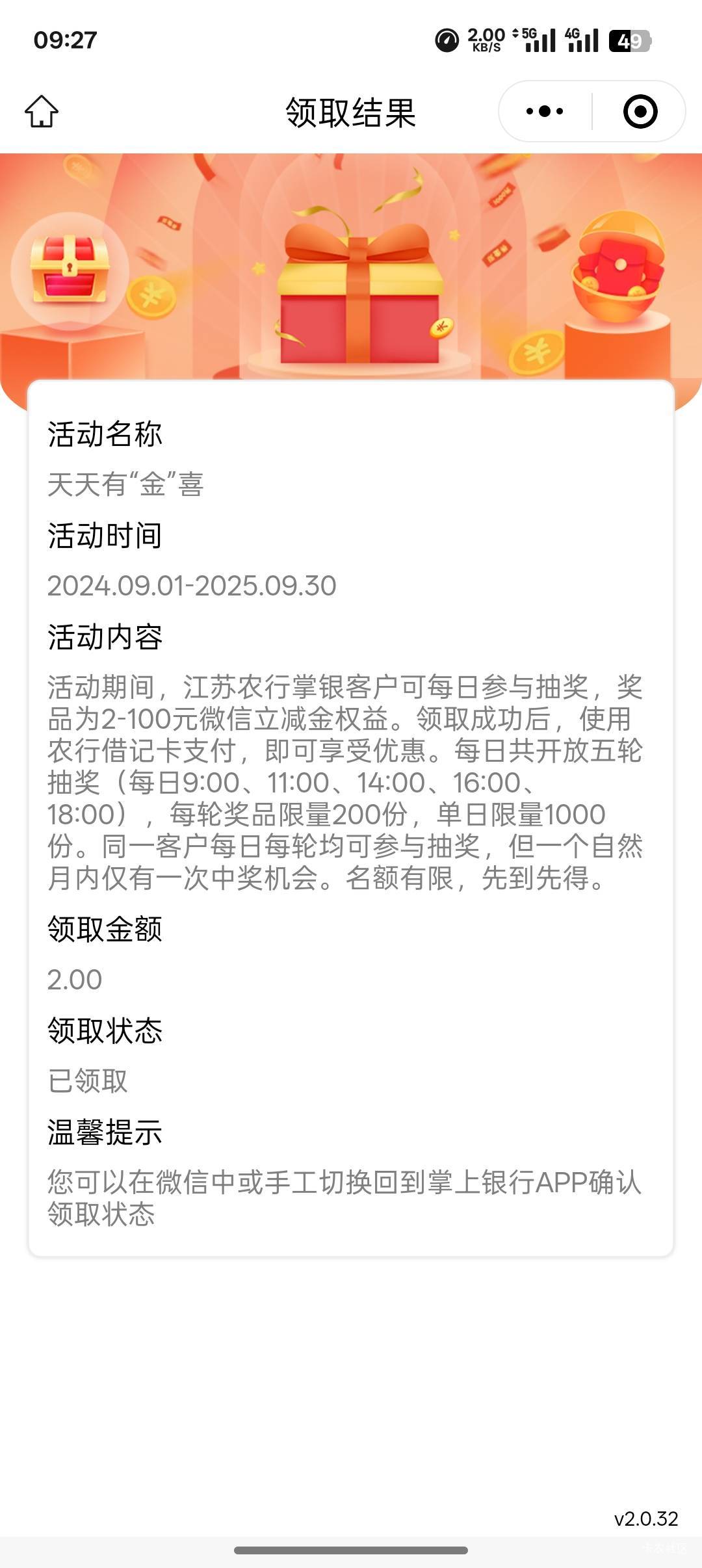 还有

70 / 作者:一路红啊 / 