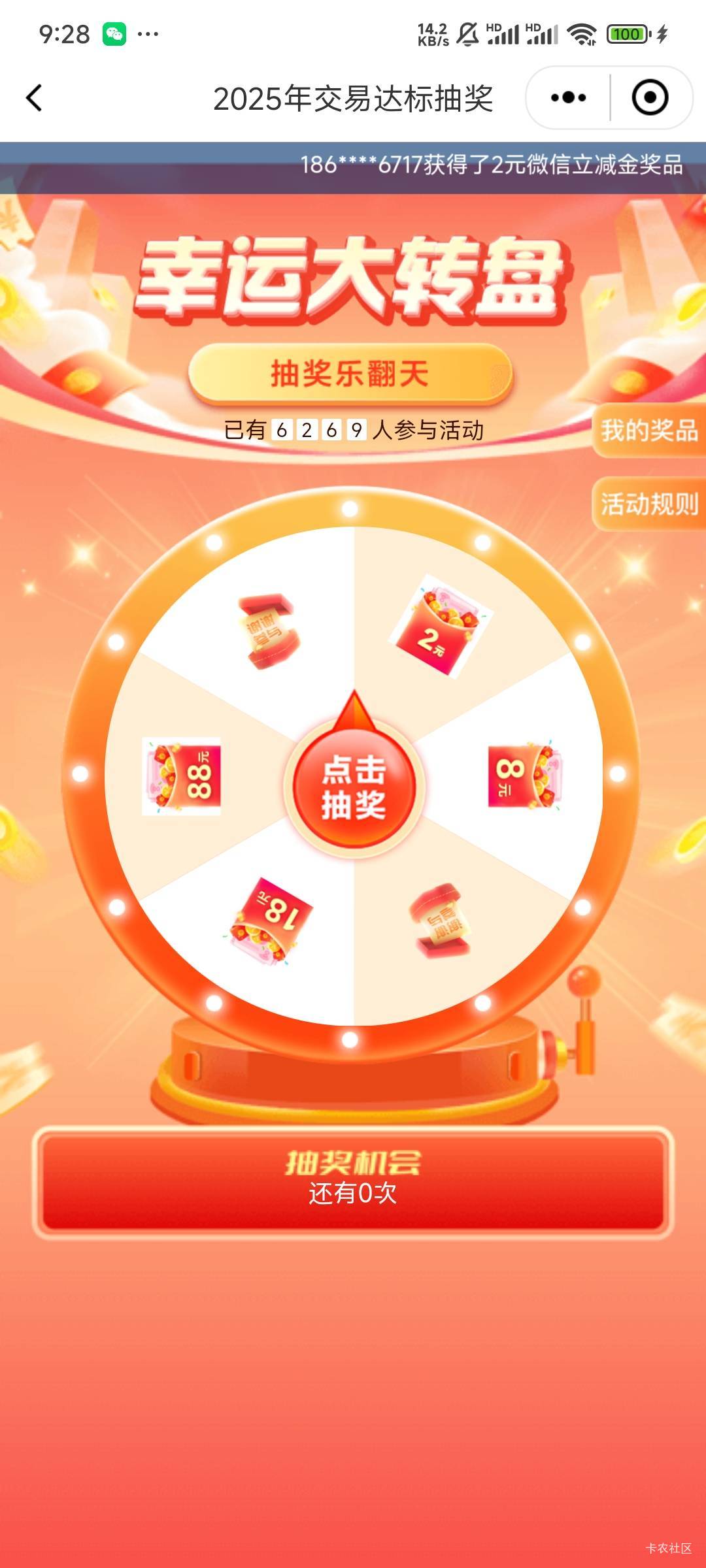 好哥们，广西邮储你们次数更新了吗

59 / 作者:Lanceshu / 
