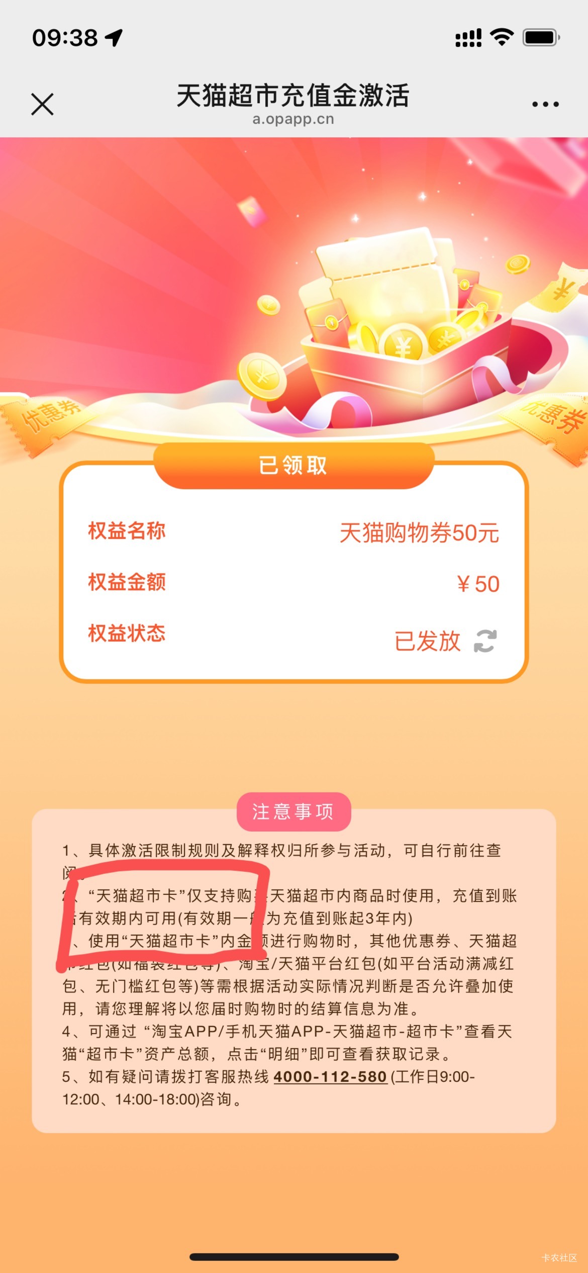 这个到底是天猫的什么卡，有老哥出了吗

30 / 作者:深汕大道 / 