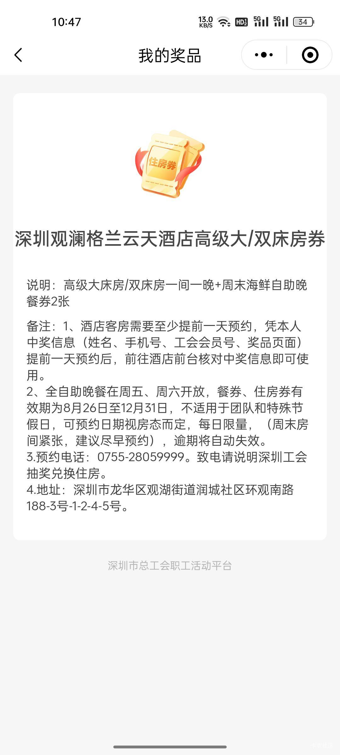 这是？？？


98 / 作者:黑狗滚出中国 / 