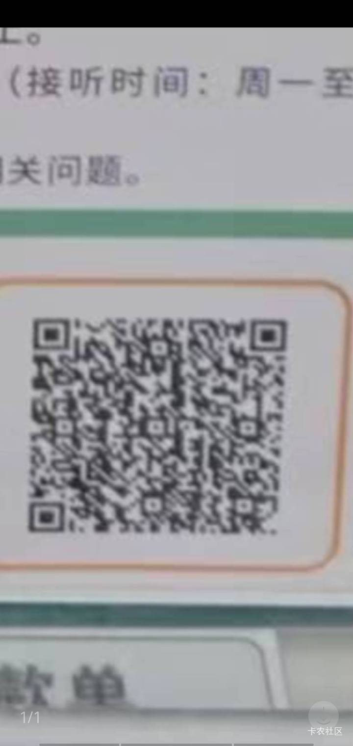 甘肃网点有礼入口在哪里，大佬给说一下谢谢
28 / 作者:虚浮若梦 / 