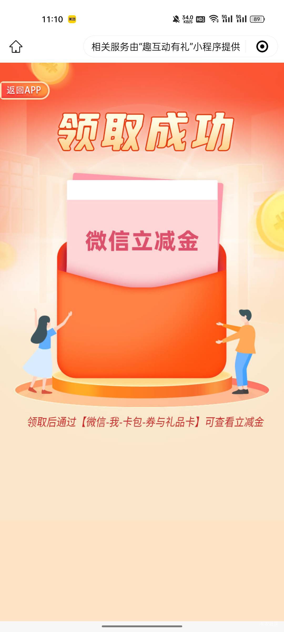 老铁们，丝滑。请问工资单掉了，还要再开能中不甘肃



62 / 作者:蒲公英的约定985 / 