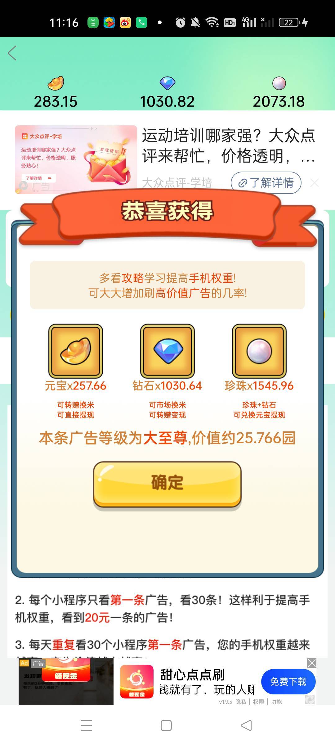 微光这是爆了吗

86 / 作者:沃德寄八狠大 / 