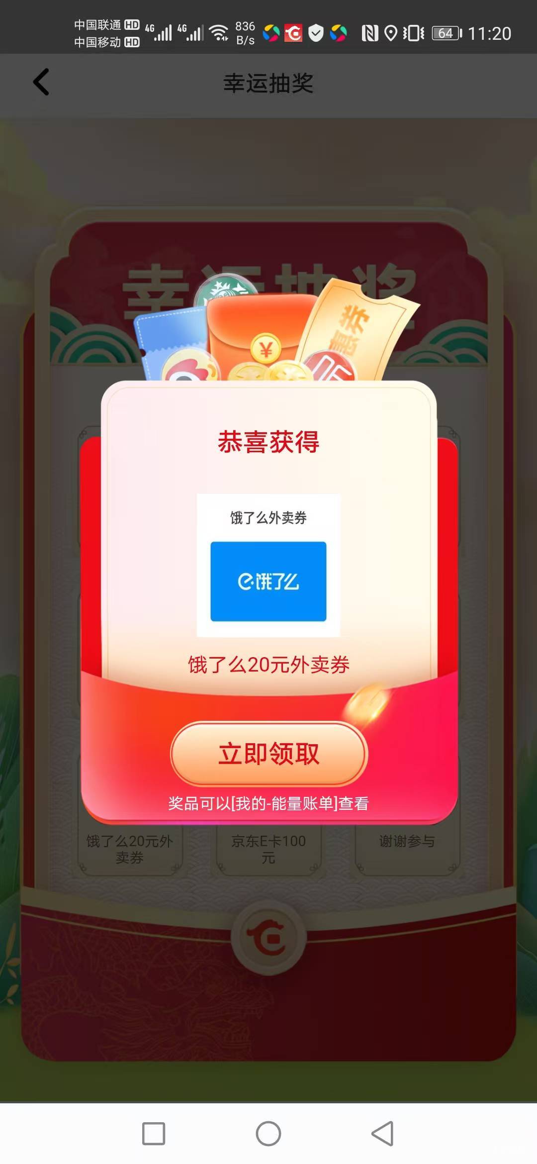 老铁们，大H夏的丝滑

22 / 作者:蒲公英的约定985 / 