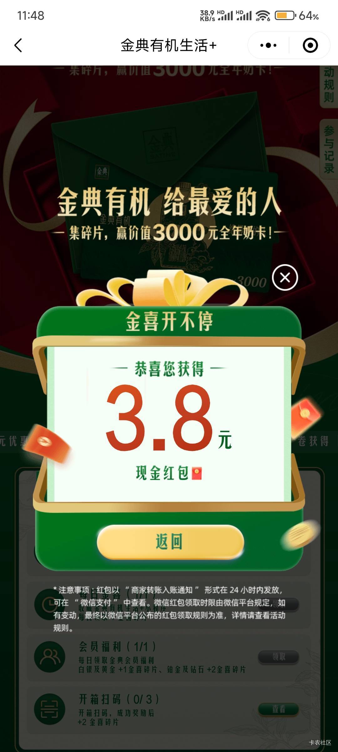 5中2经典有机奶


10 / 作者:那个女孩呀 / 