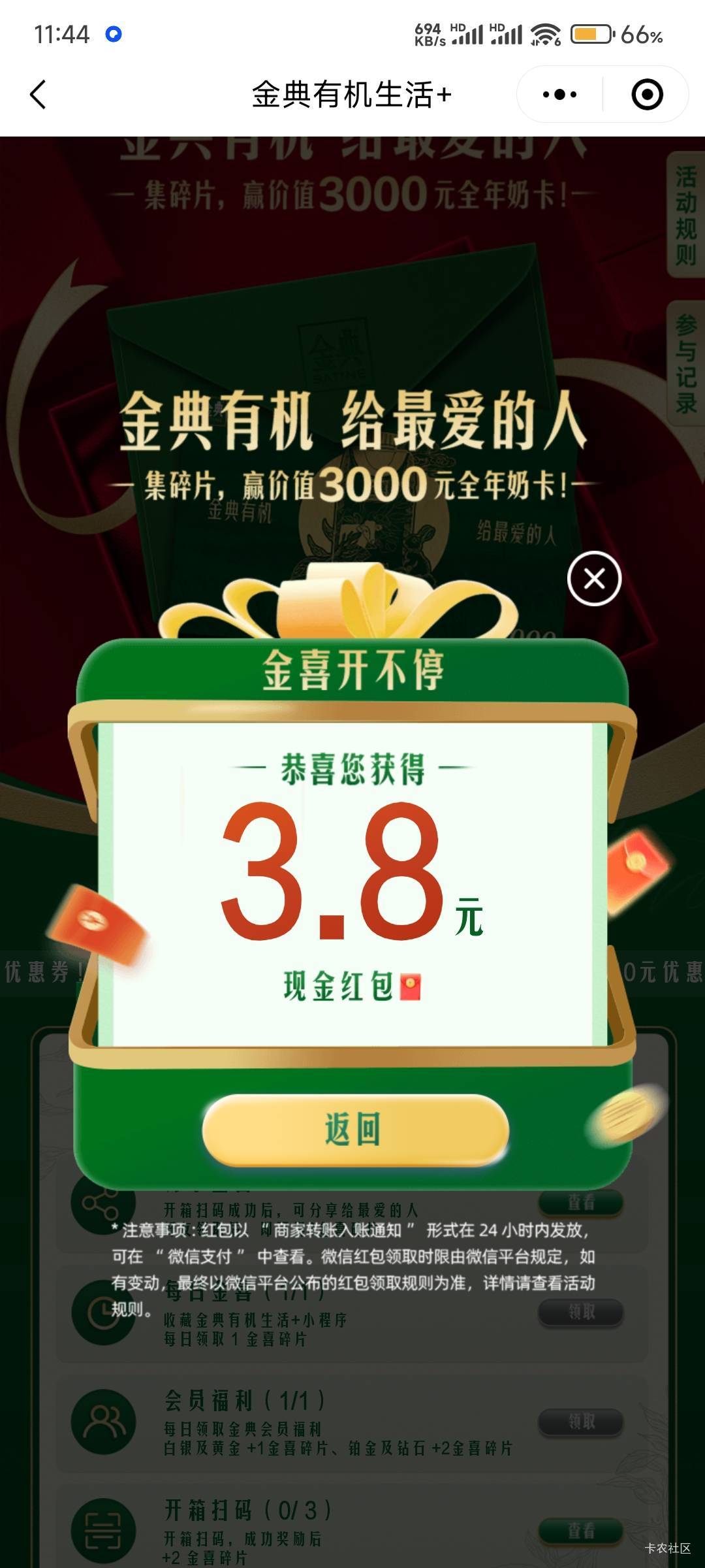 5中2经典有机奶


62 / 作者:那个女孩呀 / 