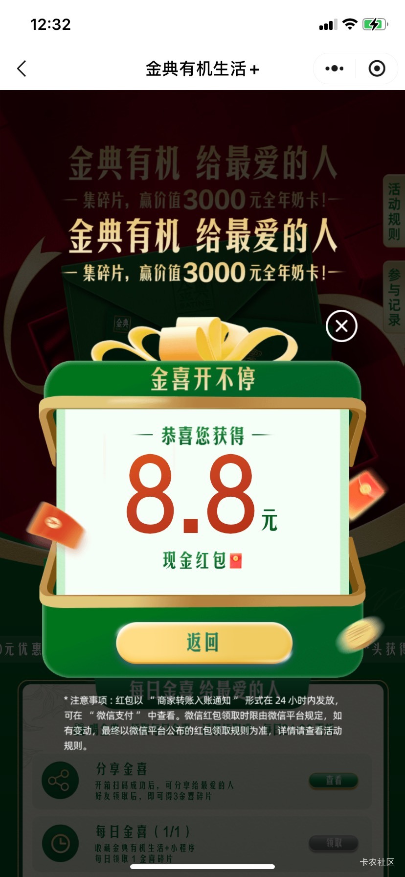 上次买金典箱码5块涨到7块让老哥们赶紧买立马就黄，还有几个蠢比一直跟我抬杠要等降价71 / 作者:我默默不说话呢 / 