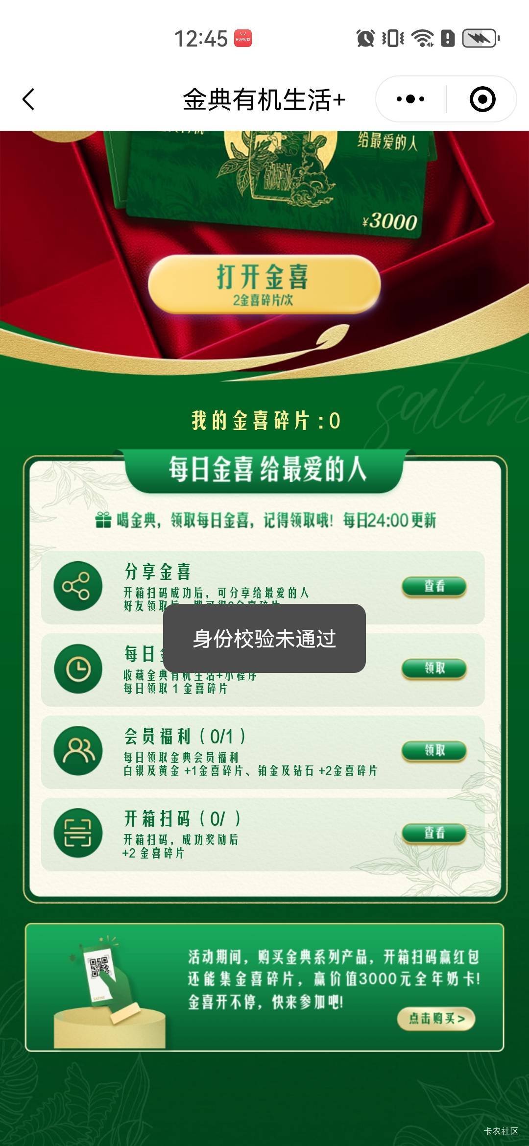 要定北京吗？

93 / 作者:A半夏 / 
