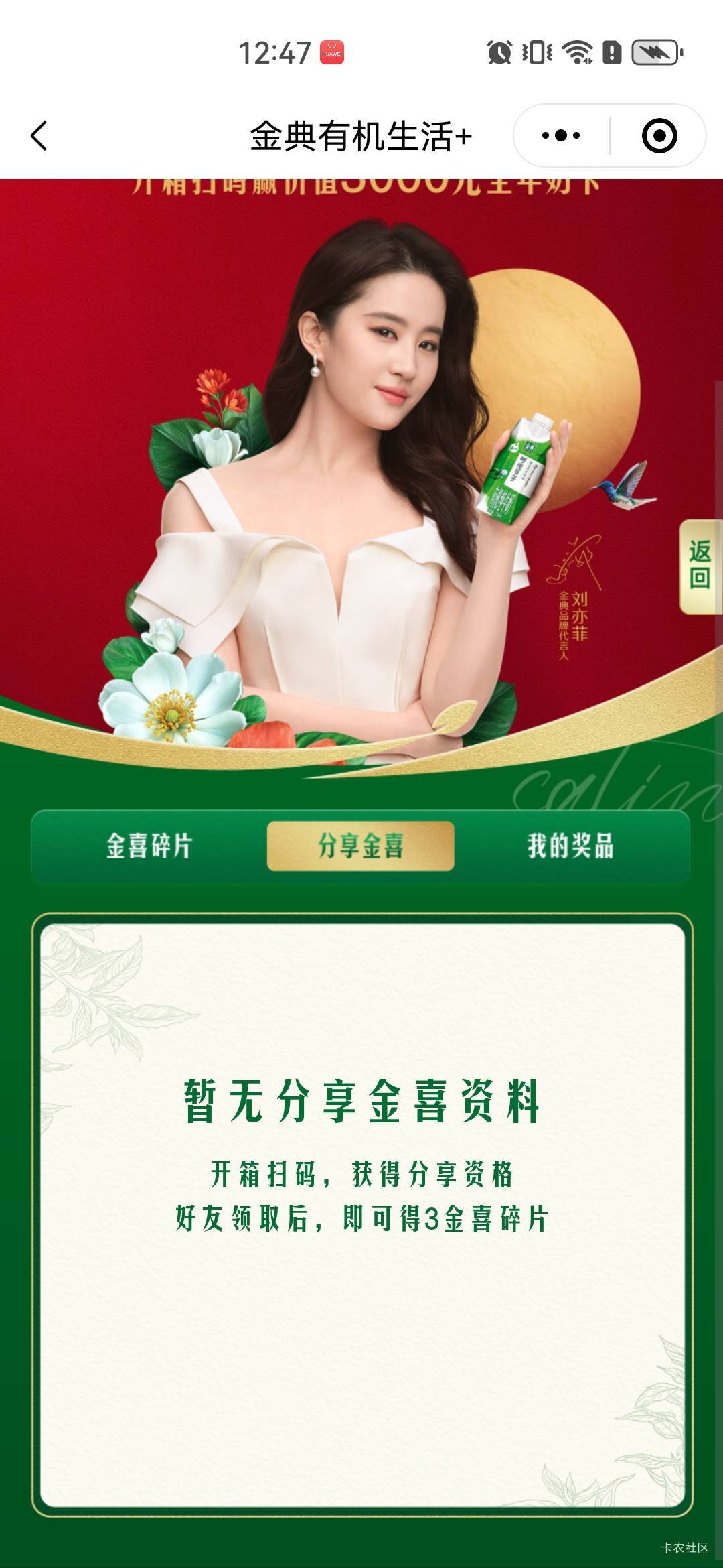 要定北京吗？

5 / 作者:A半夏 / 