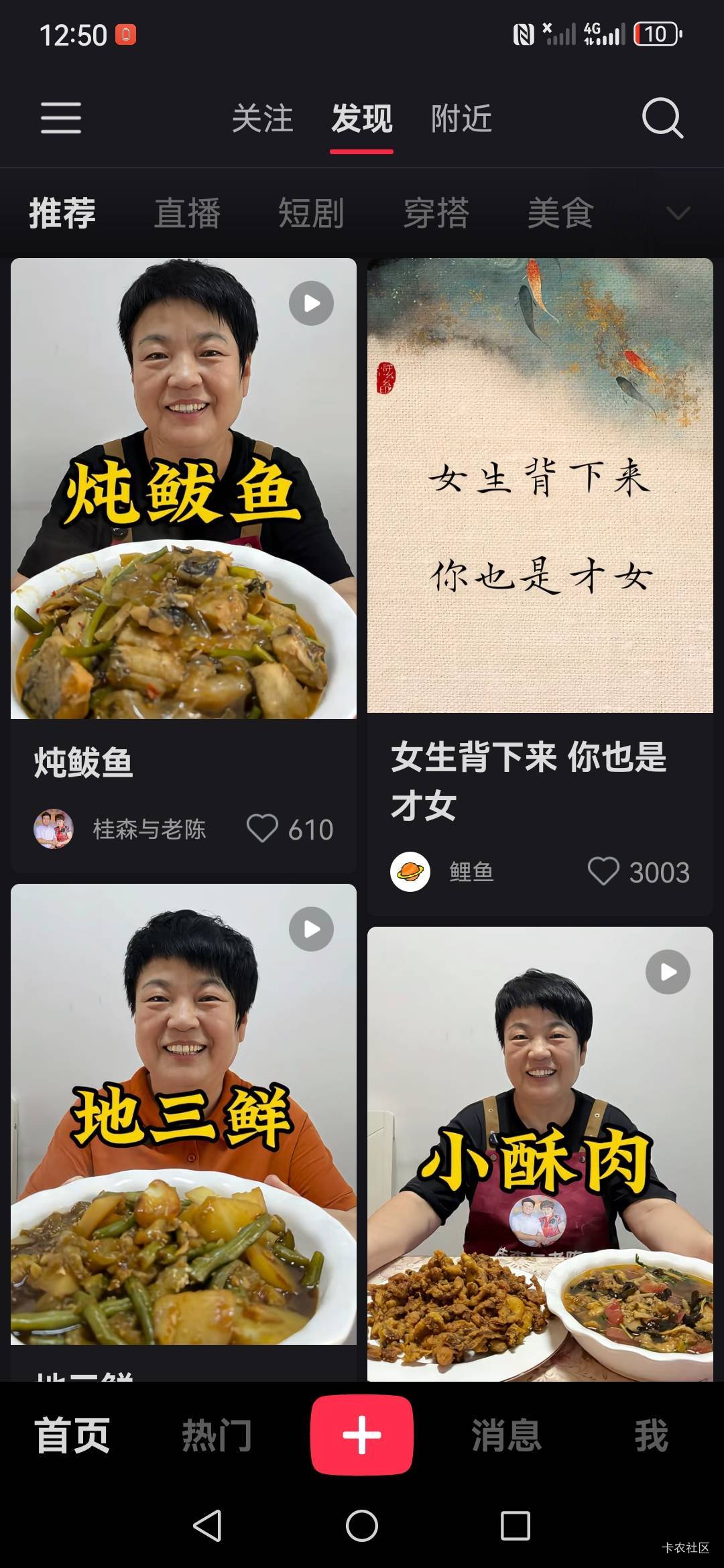 小红书先用后付700怎么T出来
30 / 作者:向日葵@/ / 