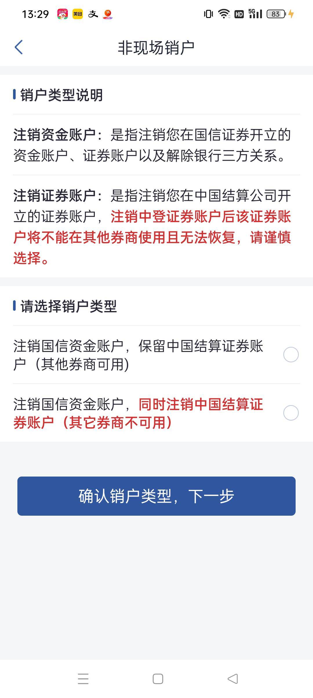 我这怎么是优惠券

64 / 作者:小老弟儿c / 