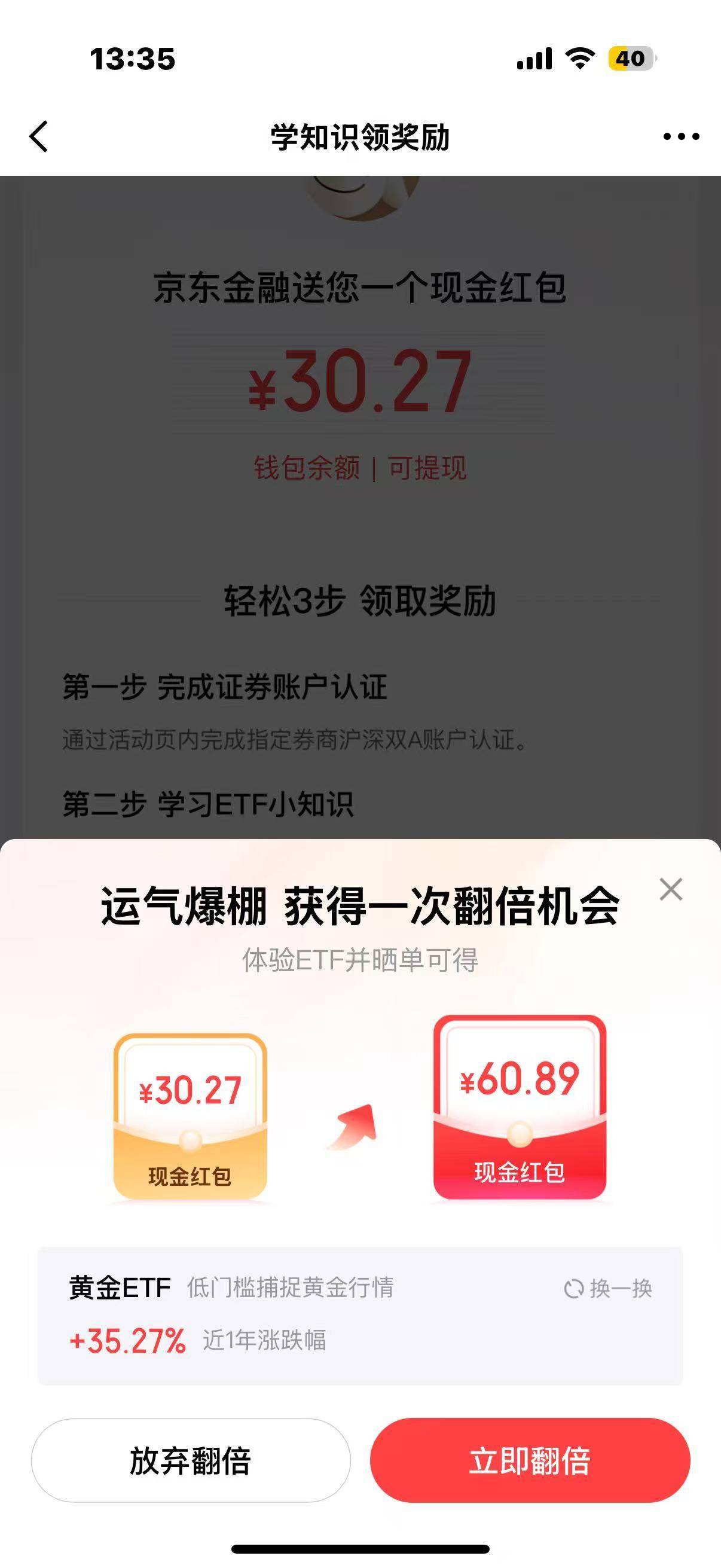 怎么和你们不一样

58 / 作者:哈哈大人gg / 