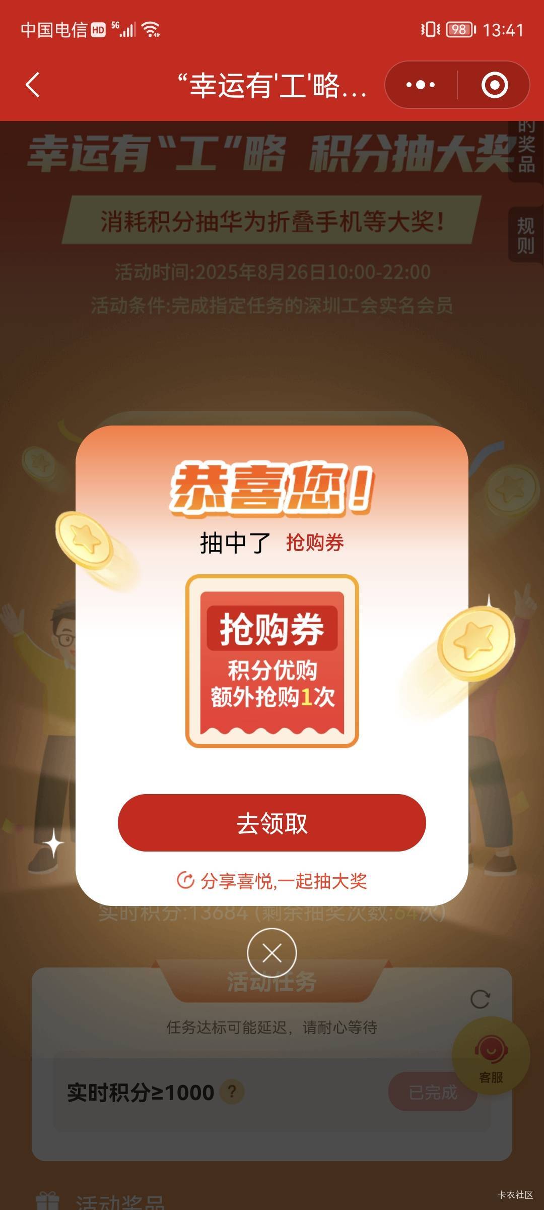 深工差点手机 哈哈哈

31 / 作者:桃花庵下桃花仙 / 