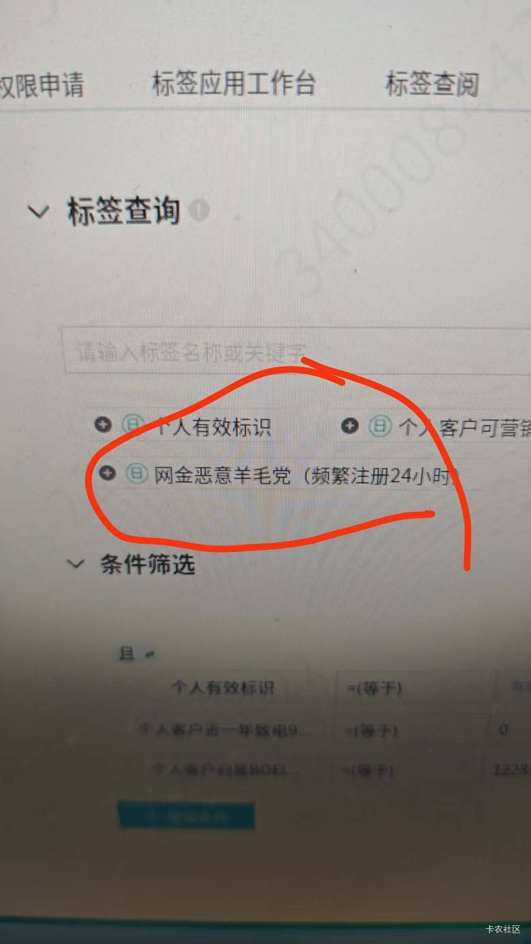 识别到你是飞行员挂壁仔，拉黑处理

31 / 作者:神孙策 / 