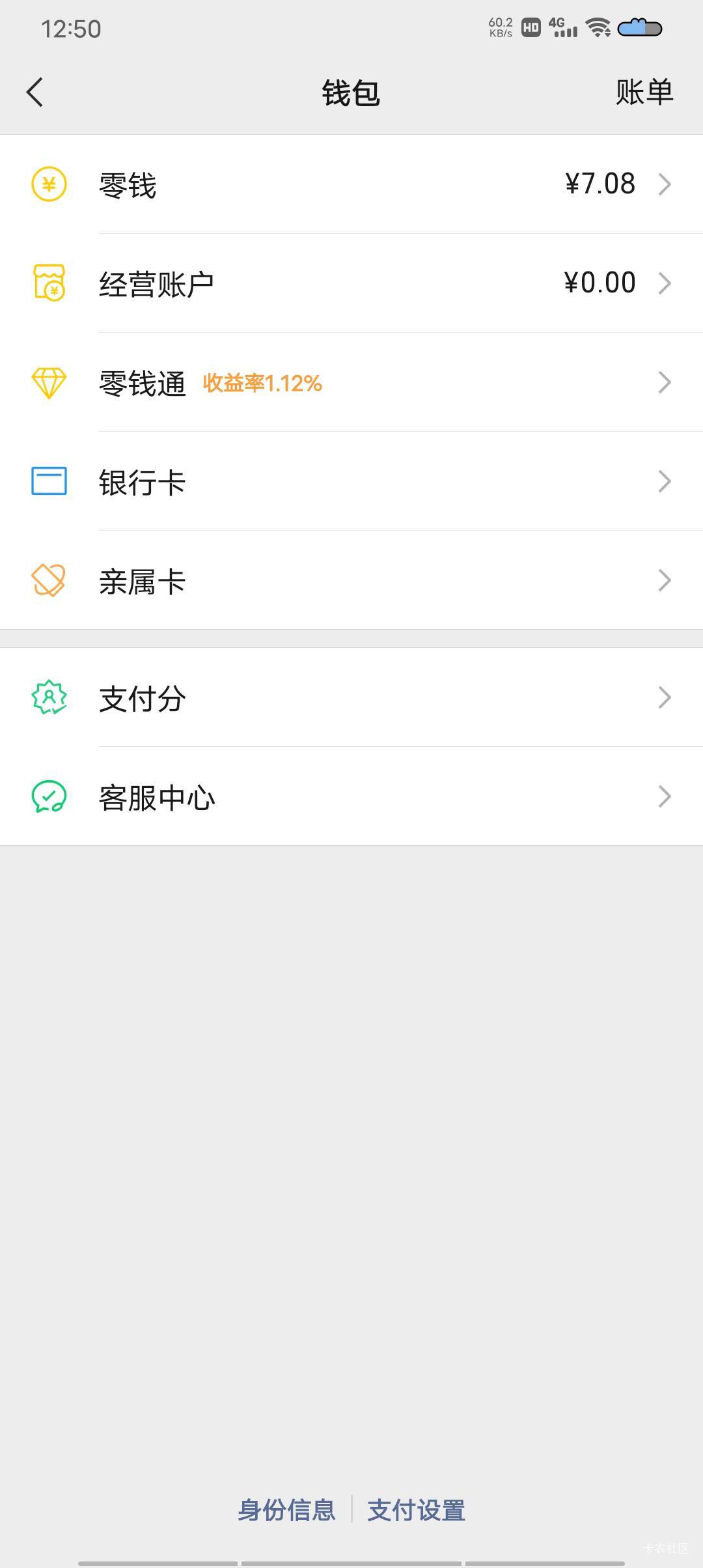 四川银行开户有40清朝羊毛但是加速器定位太麻烦开不出

20 / 作者:极速微：Mnkncr / 