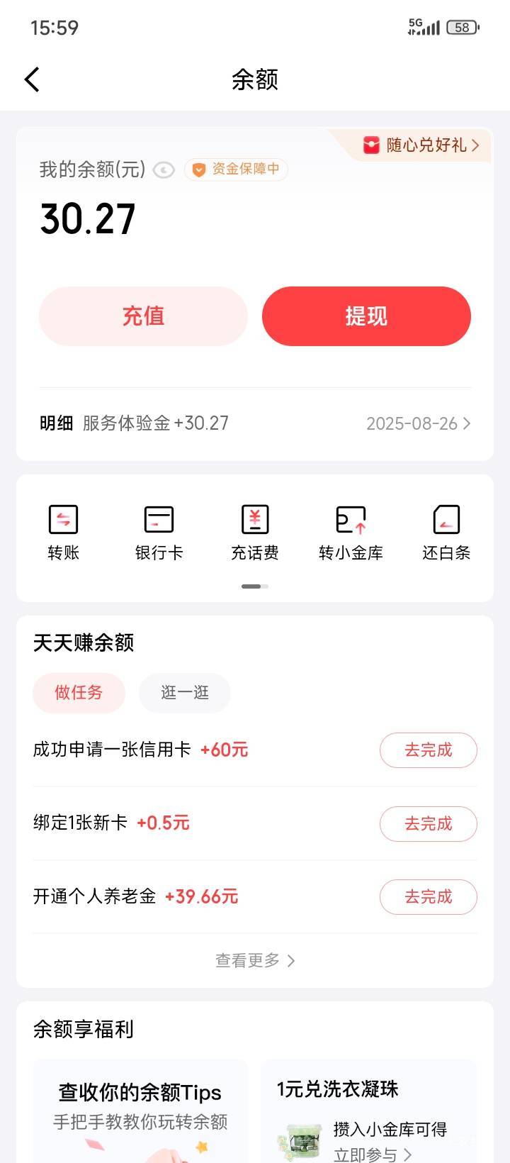 刚吃上





37 / 作者:不伦不类很正经 / 