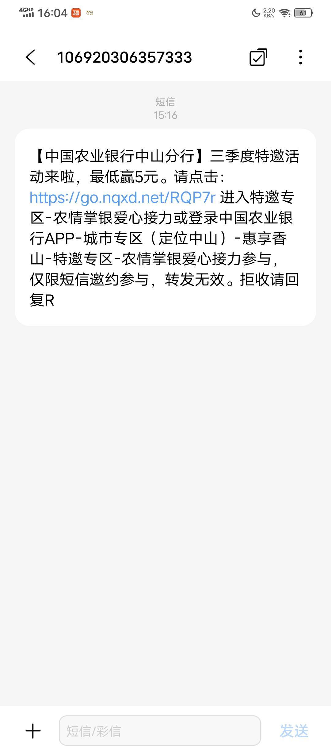 要付十次懒得搞6 / 作者:塔尼亚75 / 
