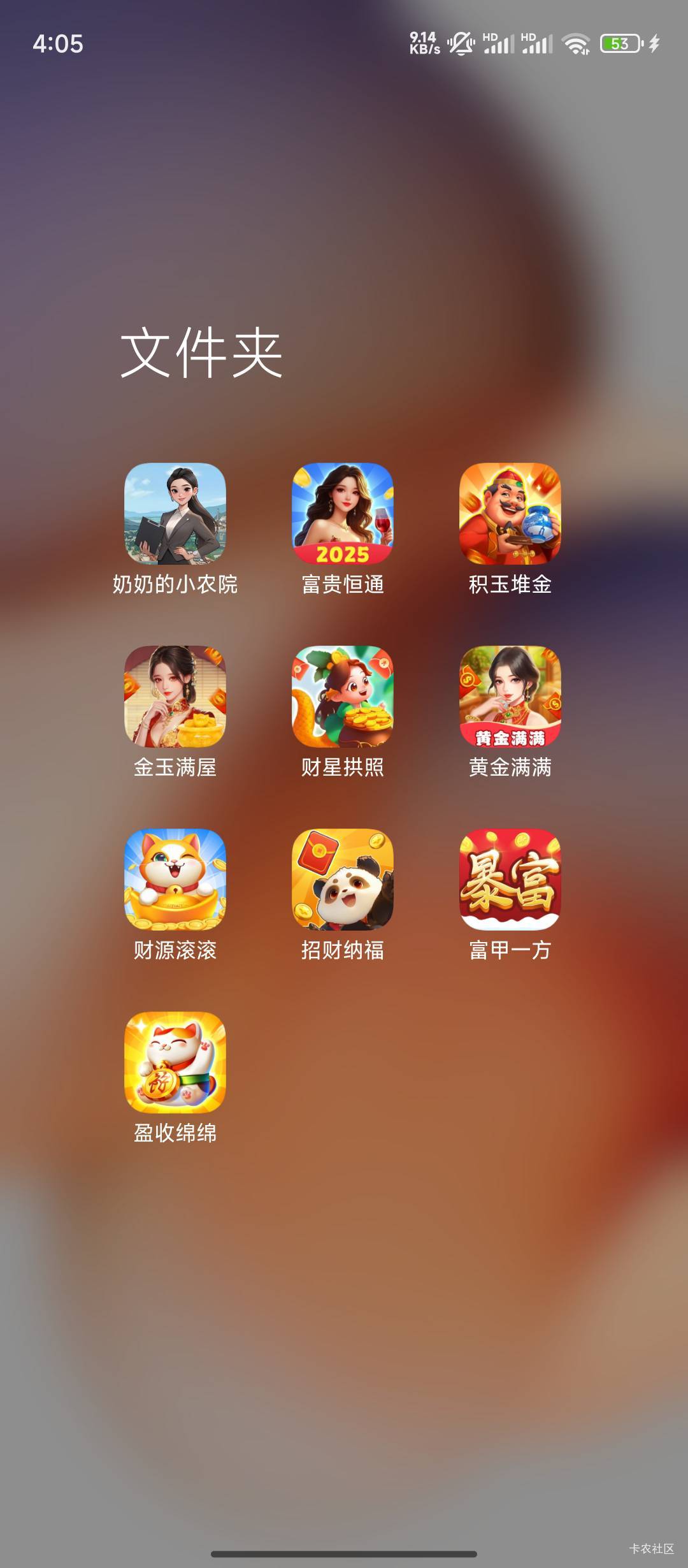 合成类广告小游戏

71 / 作者:醉卧美人兮 / 